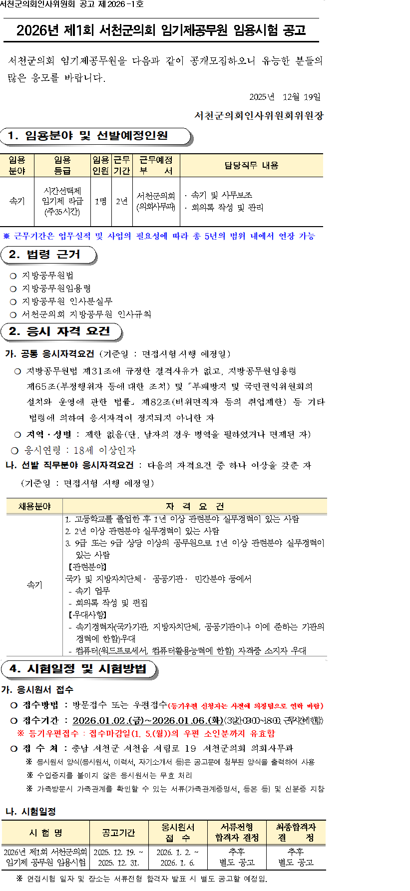 Ŭ���Ͻø� ���� �׸����� ���� �ֽ��ϴ�.