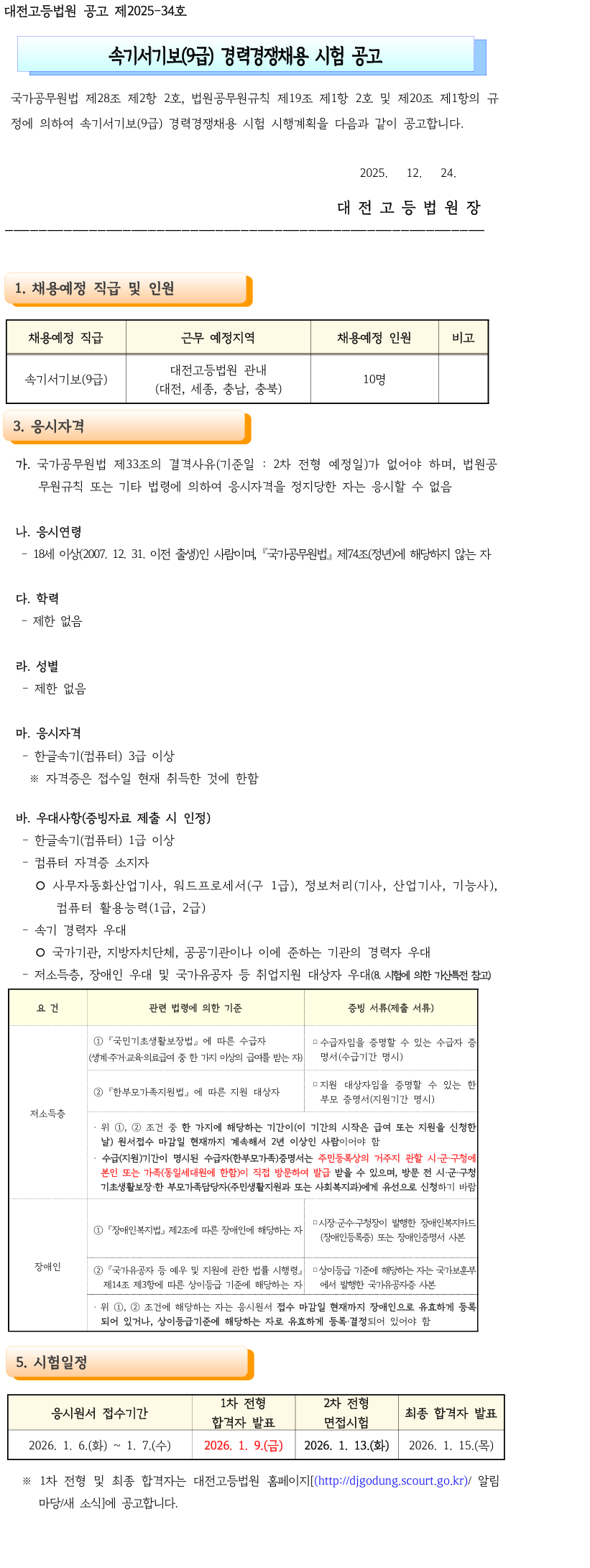 Ŭ���Ͻø� ���� �׸����� ���� �ֽ��ϴ�.