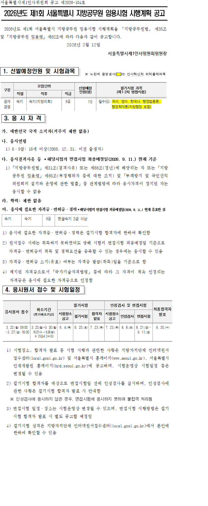 Ŭ���Ͻø� ���� �׸����� ���� �ֽ��ϴ�.