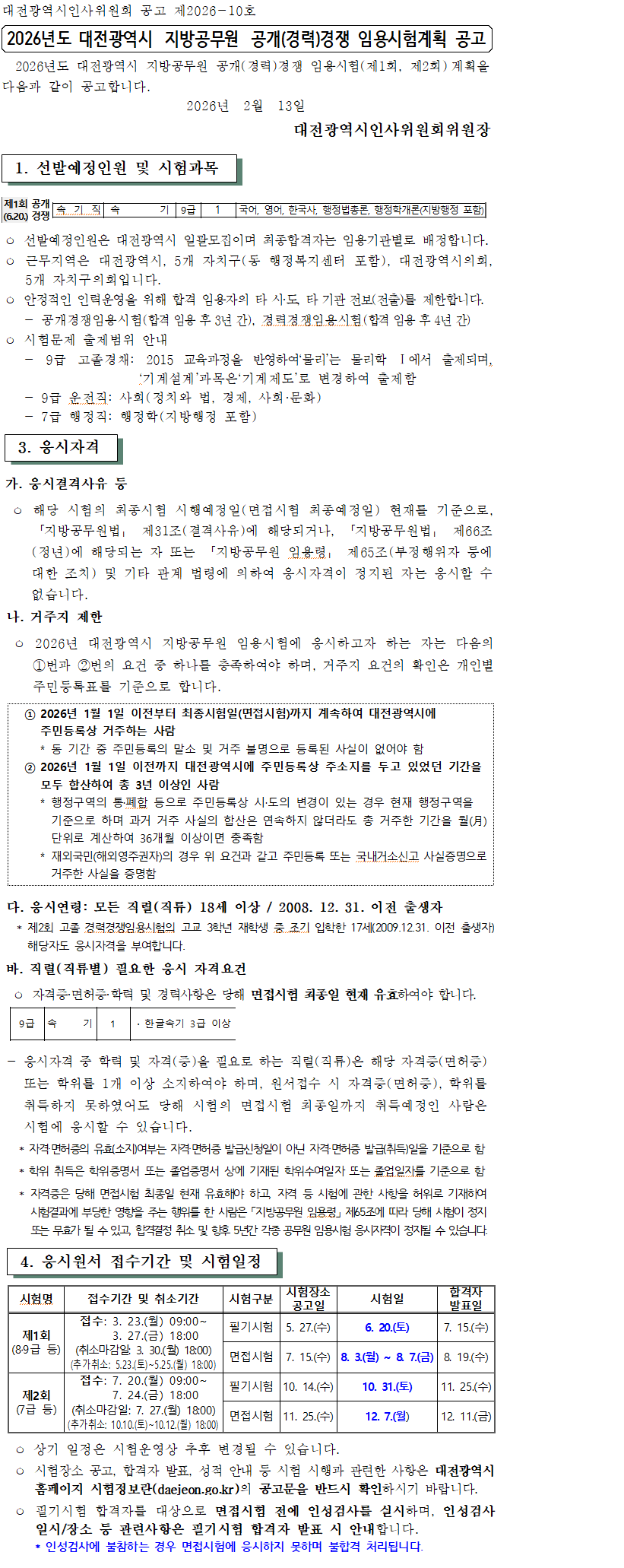 Ŭ���Ͻø� ���� �׸����� ���� �ֽ��ϴ�.