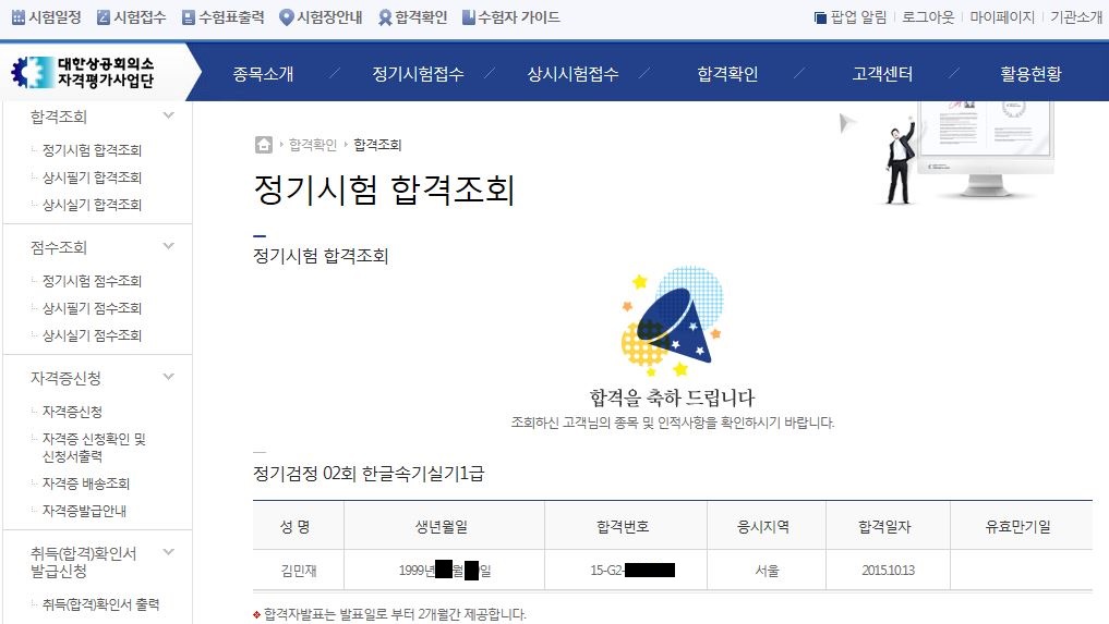 클릭하시면 원본 그림으로 볼수 있습니다.