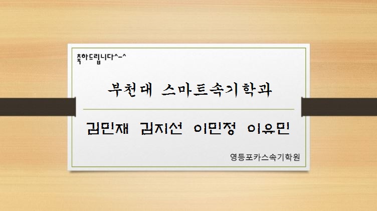클릭하시면 원본 그림으로 볼수 있습니다.