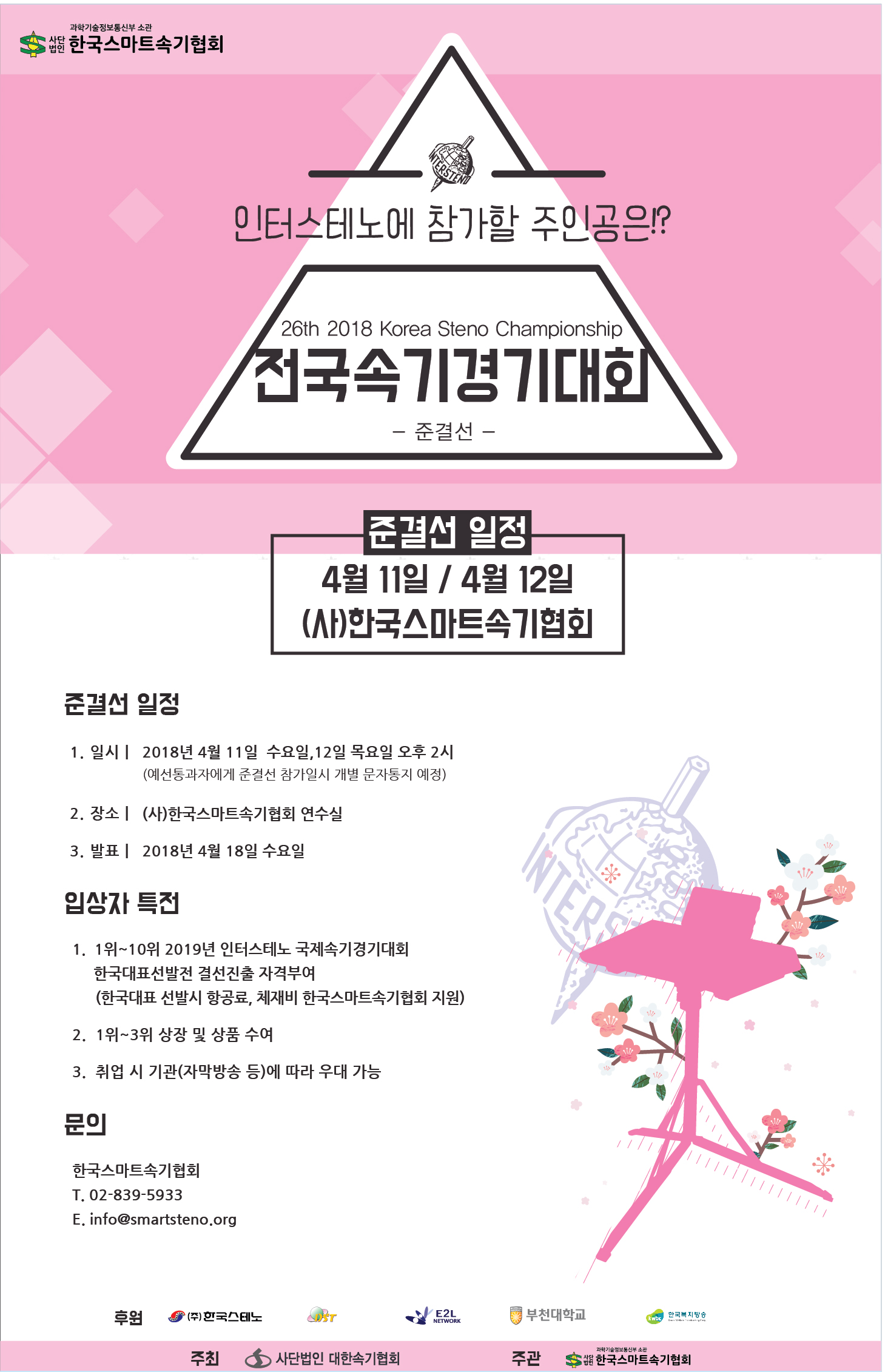 클릭하시면 원본 그림으로 볼수 있습니다.